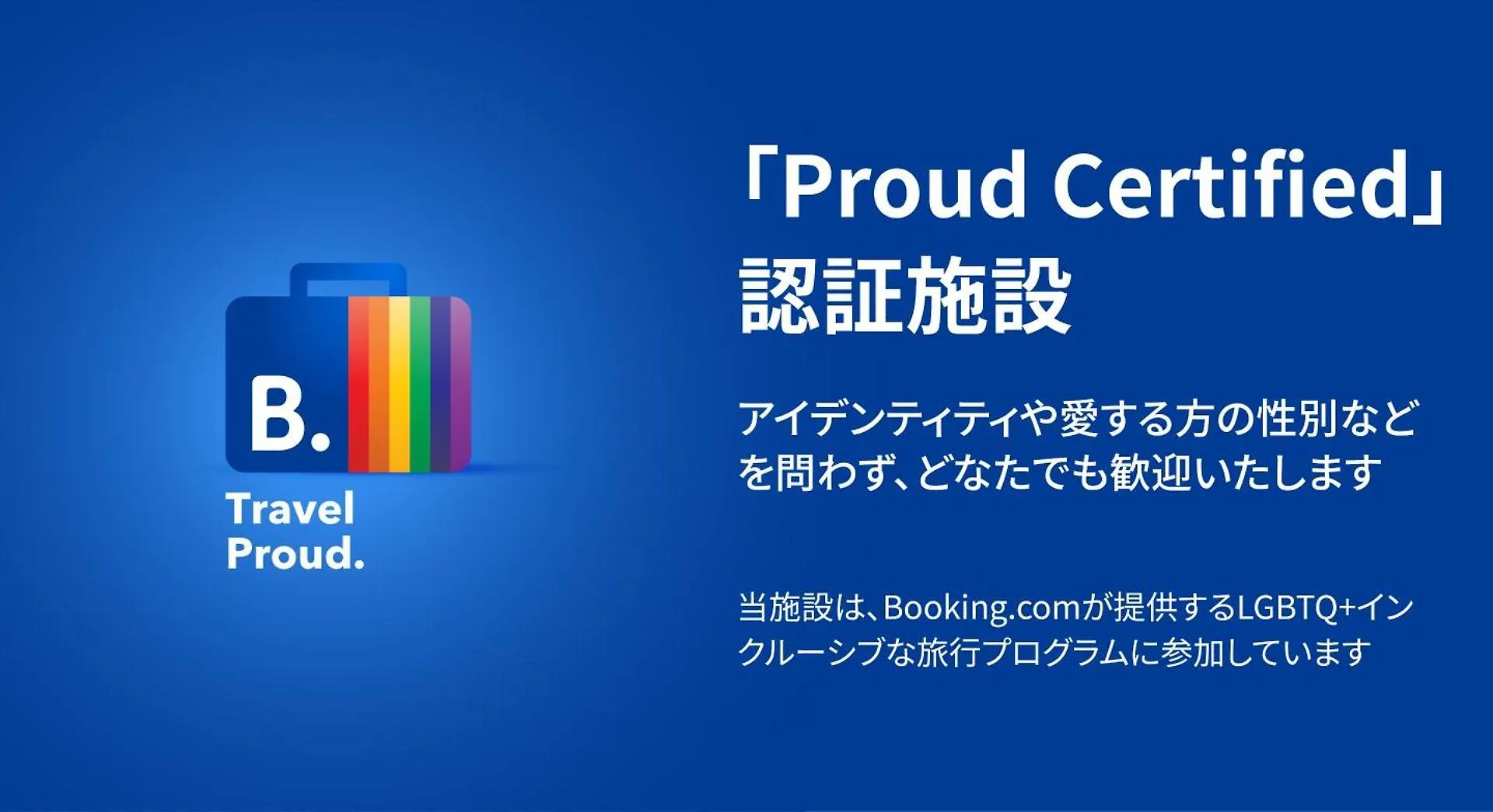 Apartman Hokkaido Asahikawa 7 - Inn