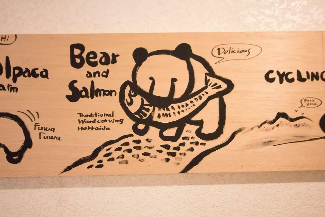 Hokkaido Asahikawa 7 - Inn Japán