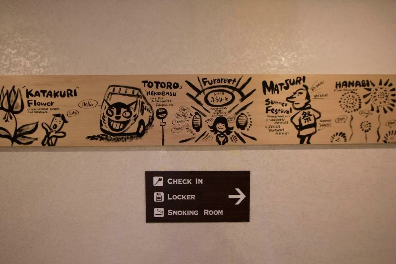 Hokkaido Asahikawa 7 - Inn