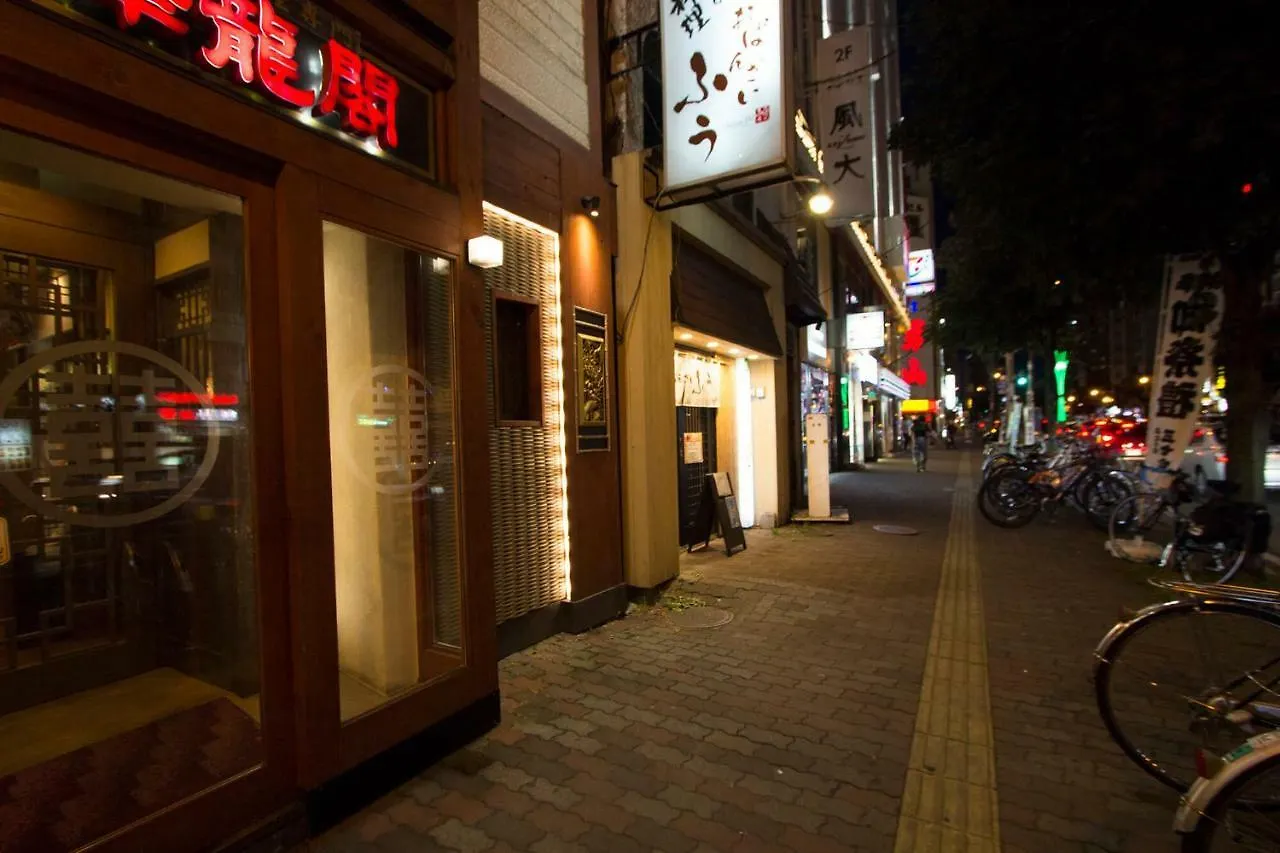 Hokkaido Asahikawa 7 - Inn