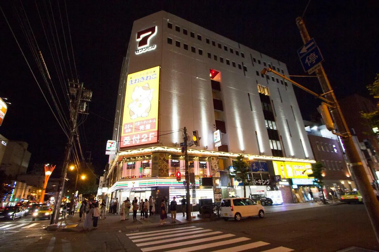 Apartman Hokkaido Asahikawa 7 - Inn